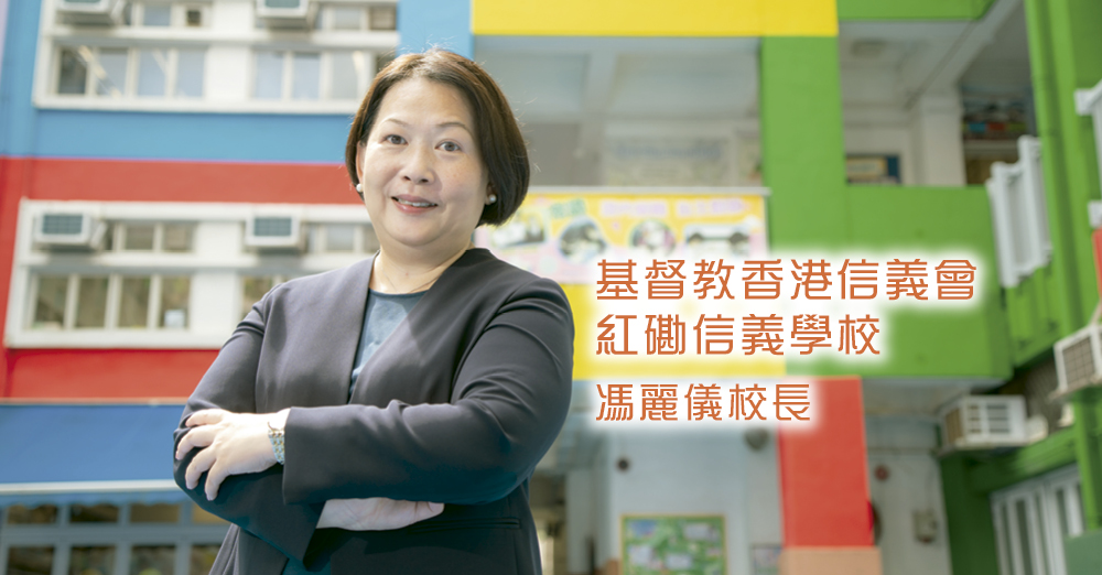 一站式制作纪念品　推广学校形象